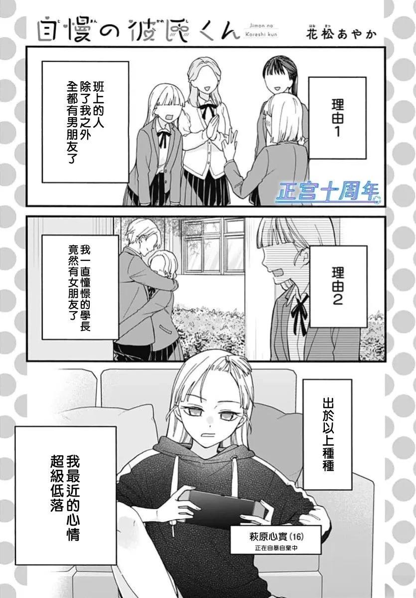 短篇0