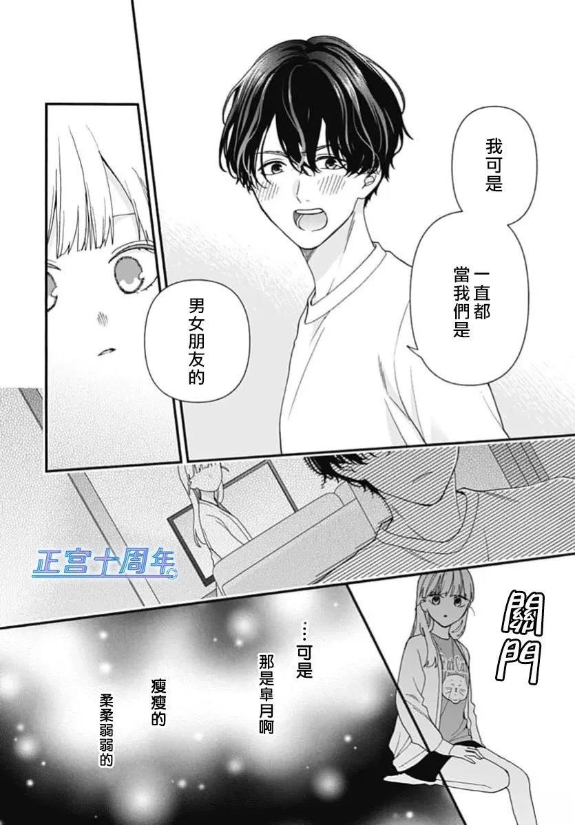 短篇11
