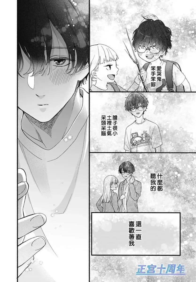 短篇12