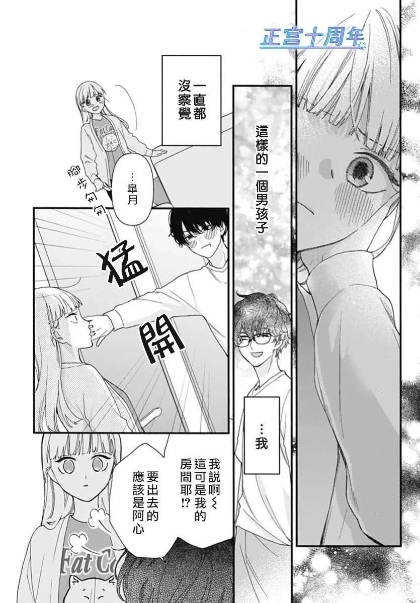 短篇13
