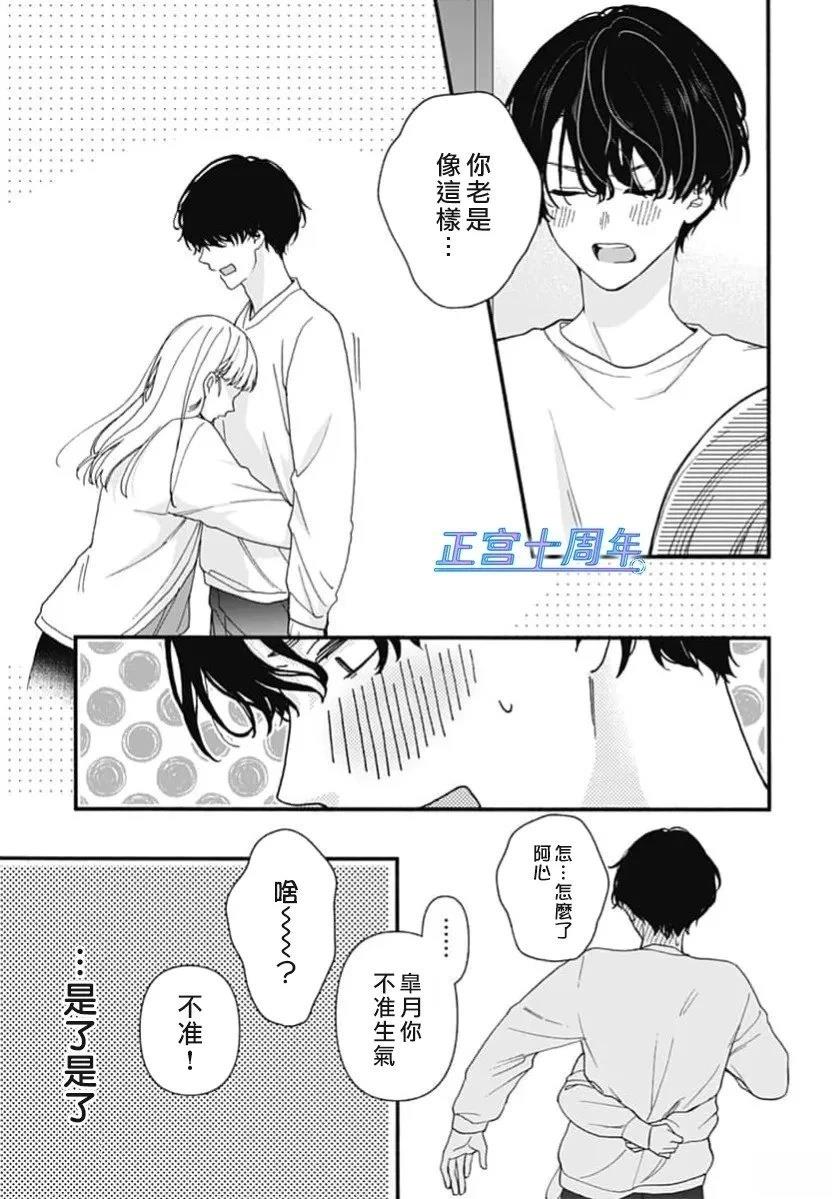 短篇14