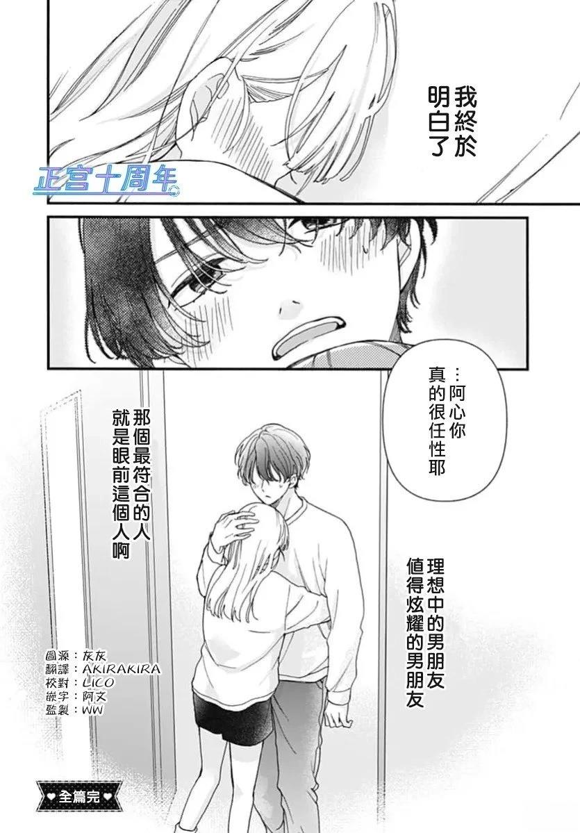 短篇15