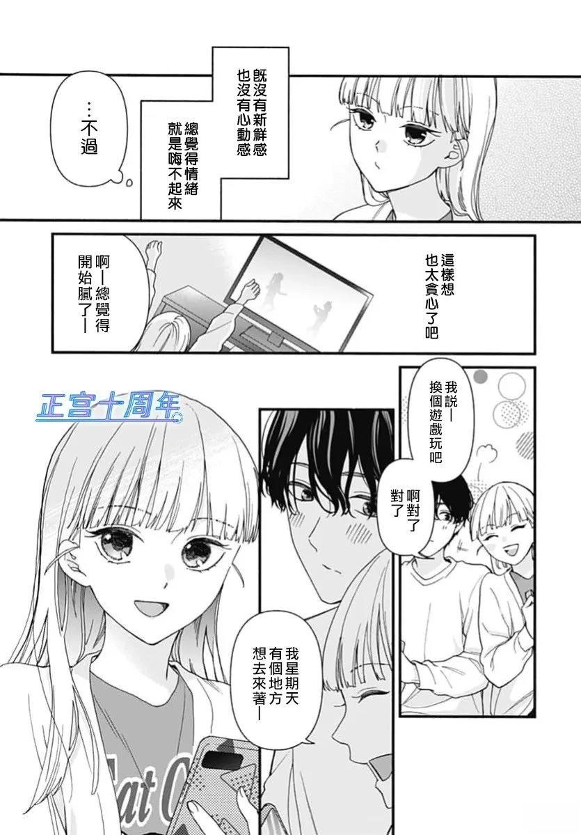 短篇8