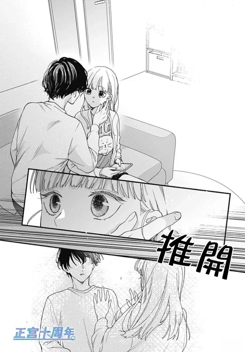 短篇9