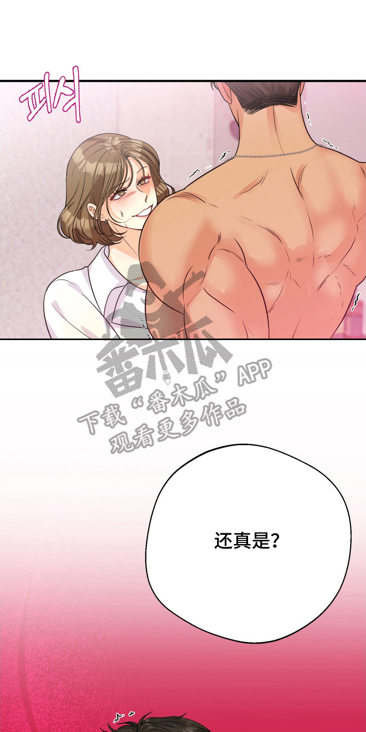 第13话7