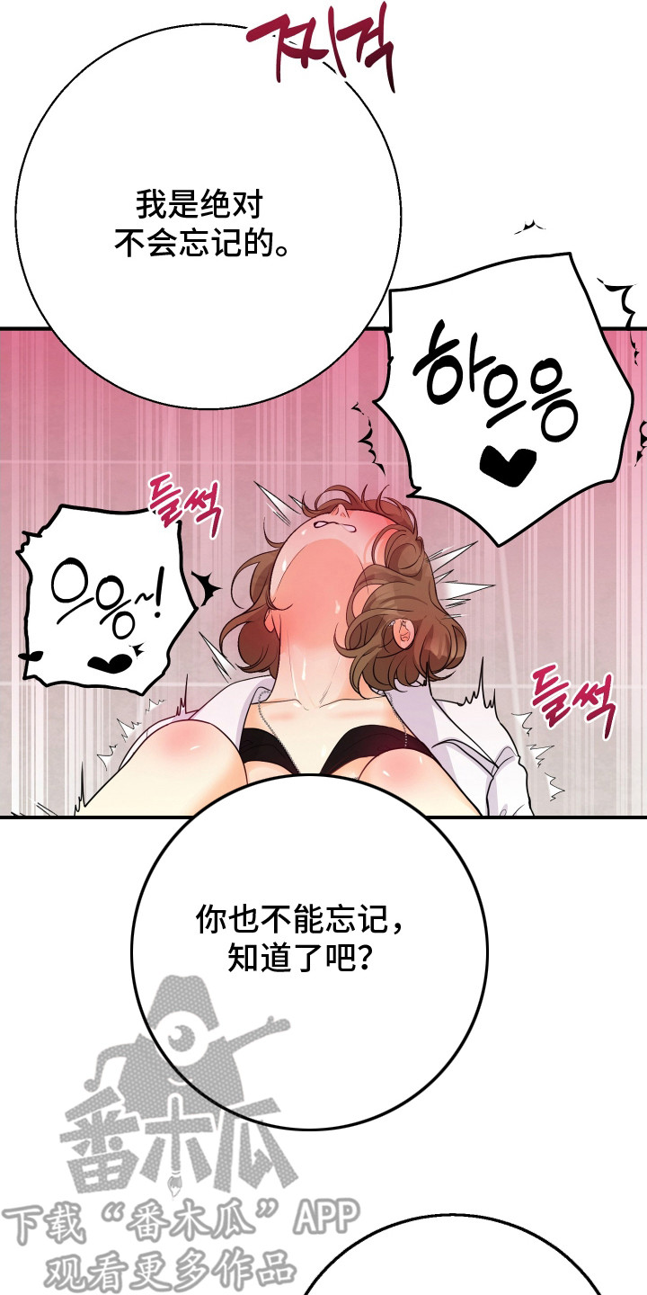 第20话16