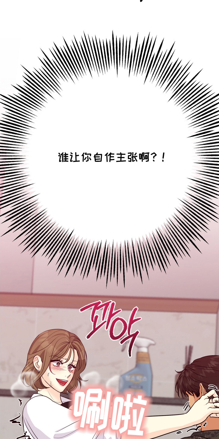 第20话23
