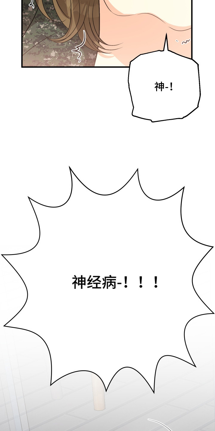 第3话20