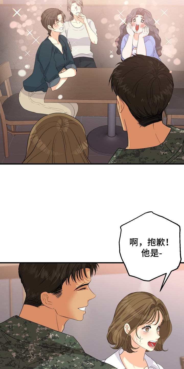 第3话15