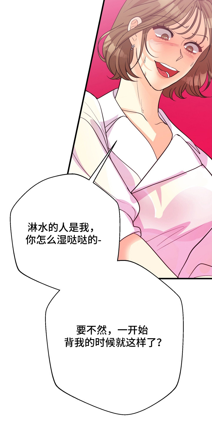 第13话6