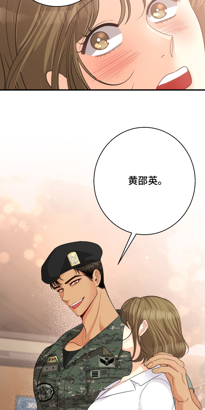 第3话5