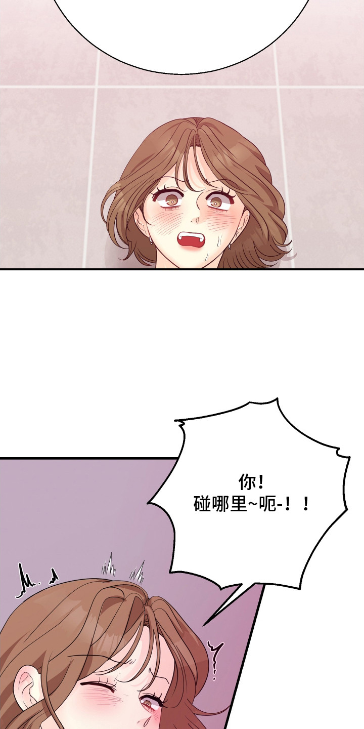 第20话9