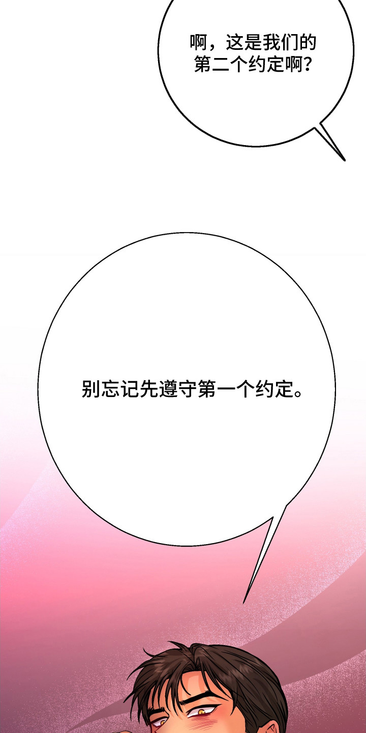 第20话17