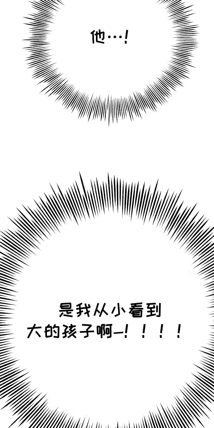 第3话28