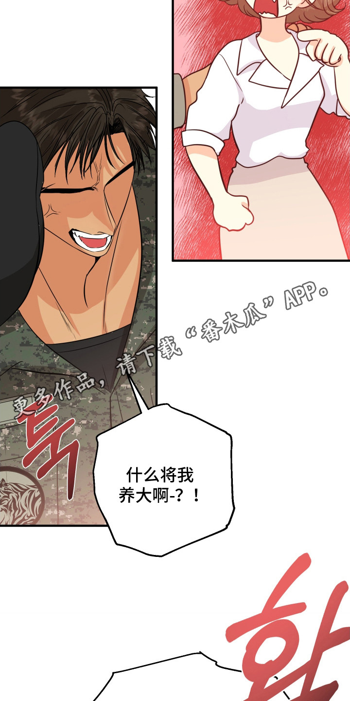 第3话10