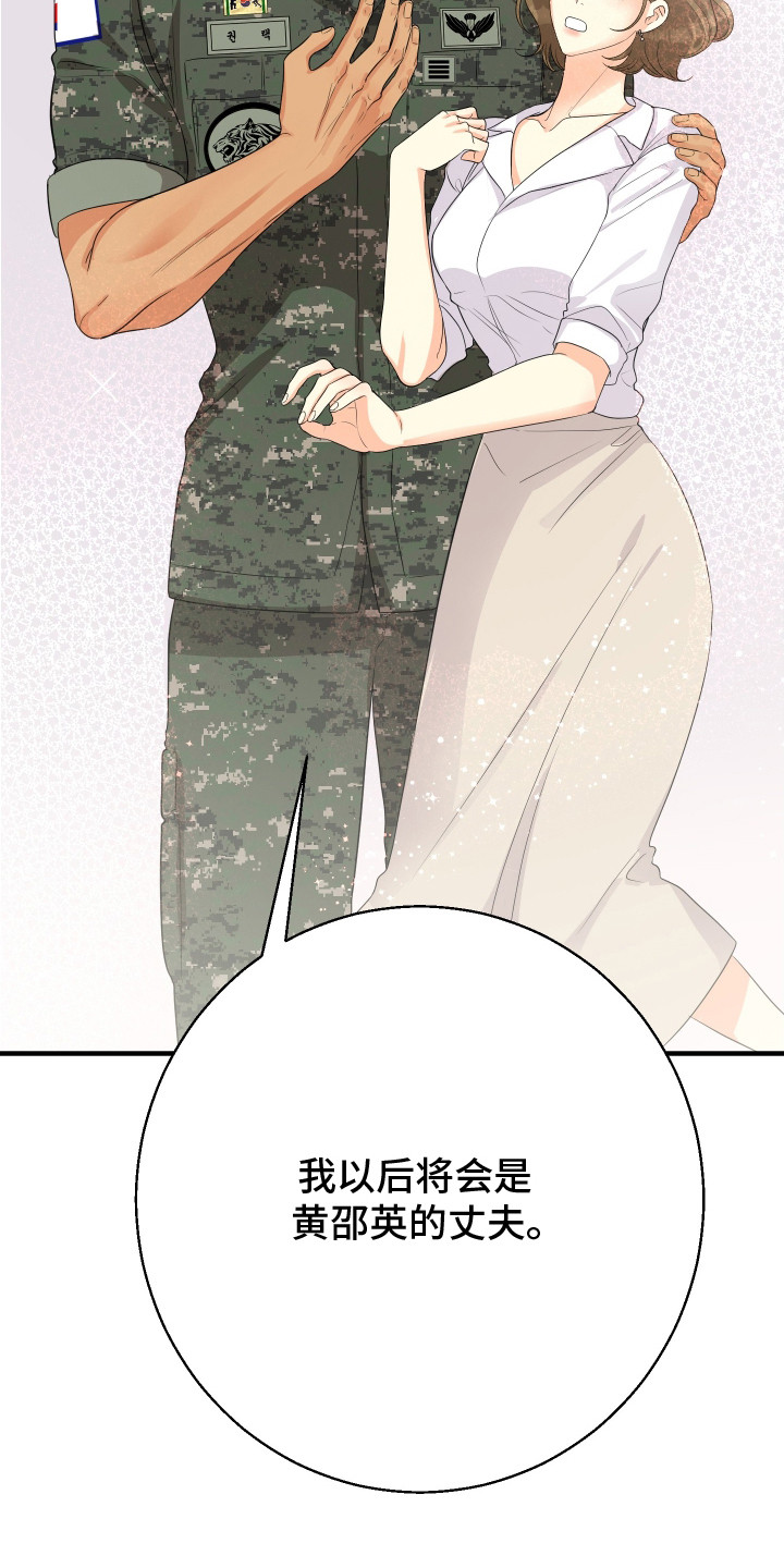 第3话17