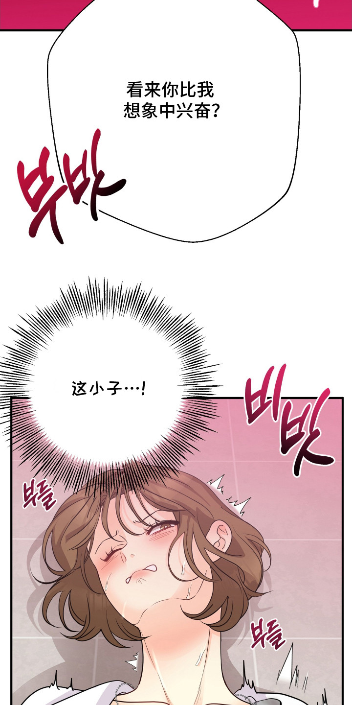 第20话12
