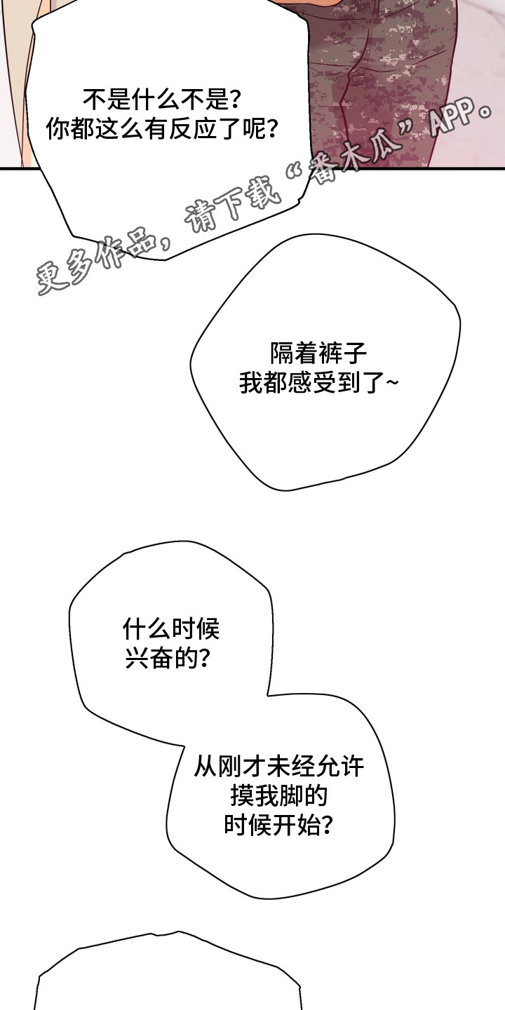 第13话4