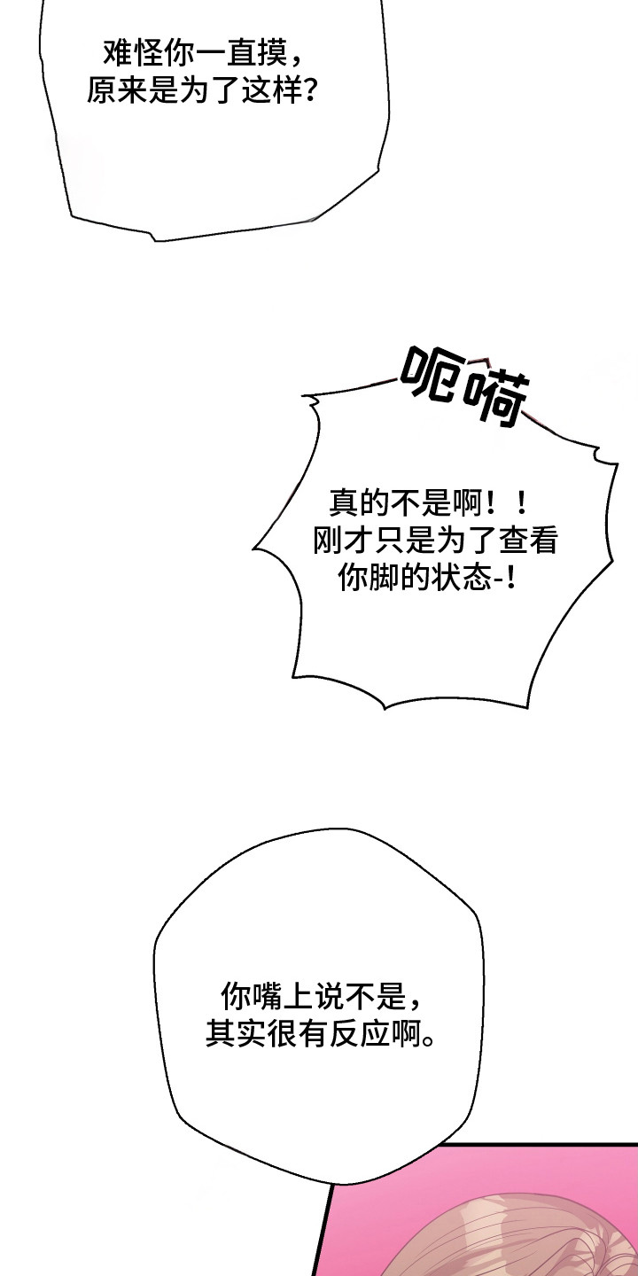 第13话5