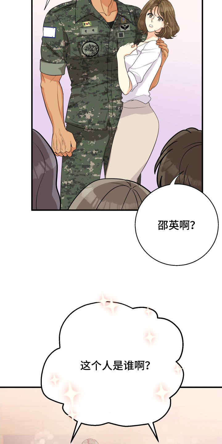 第3话14