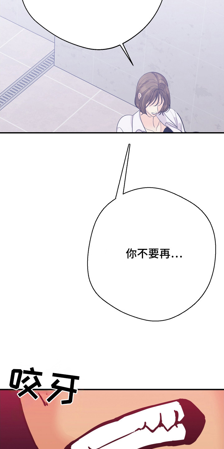 第20话3