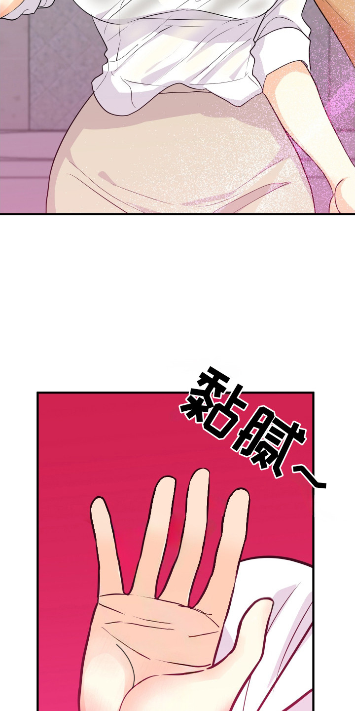 第13话20