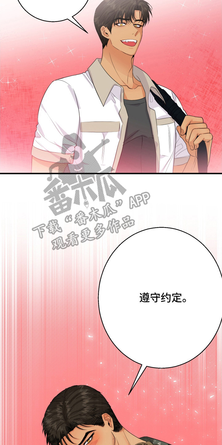 第3话26