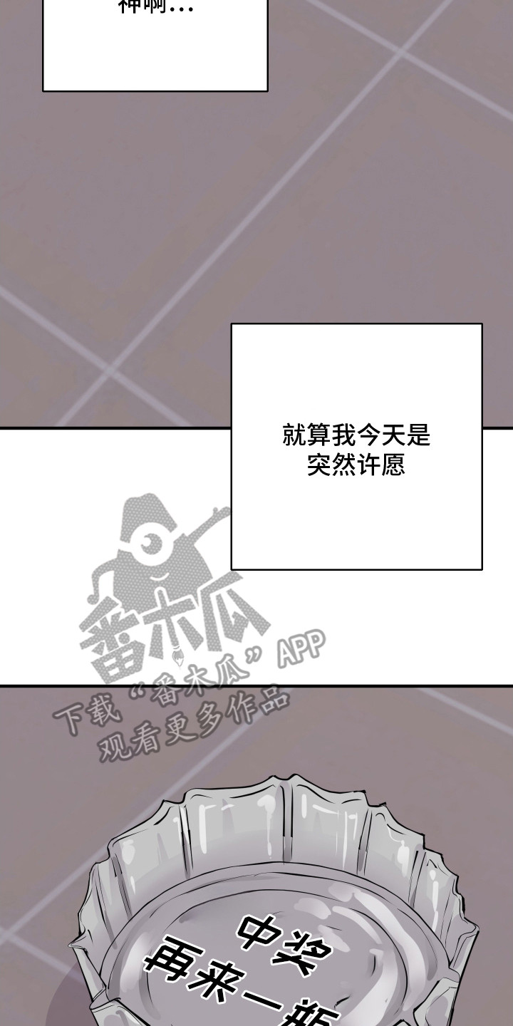 第3话22