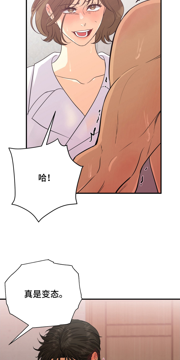 第13话9