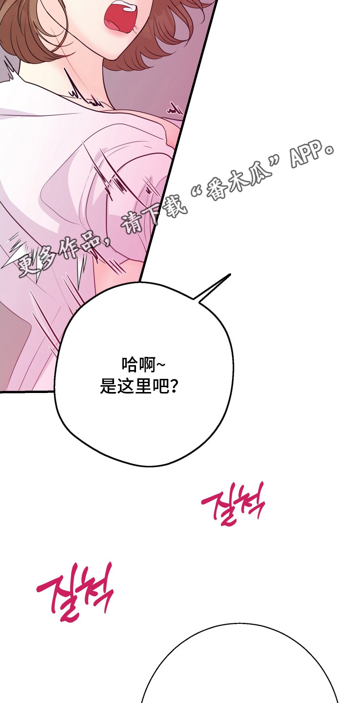 第20话10