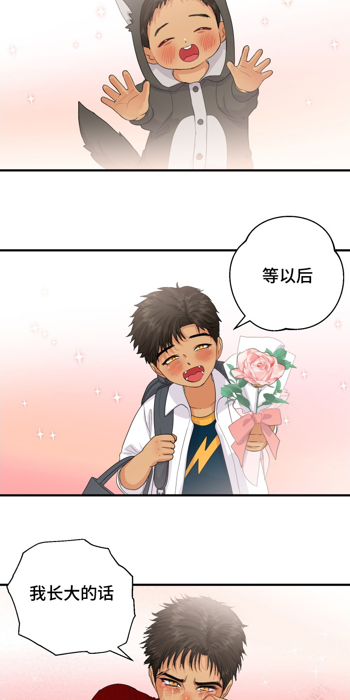 第3话24