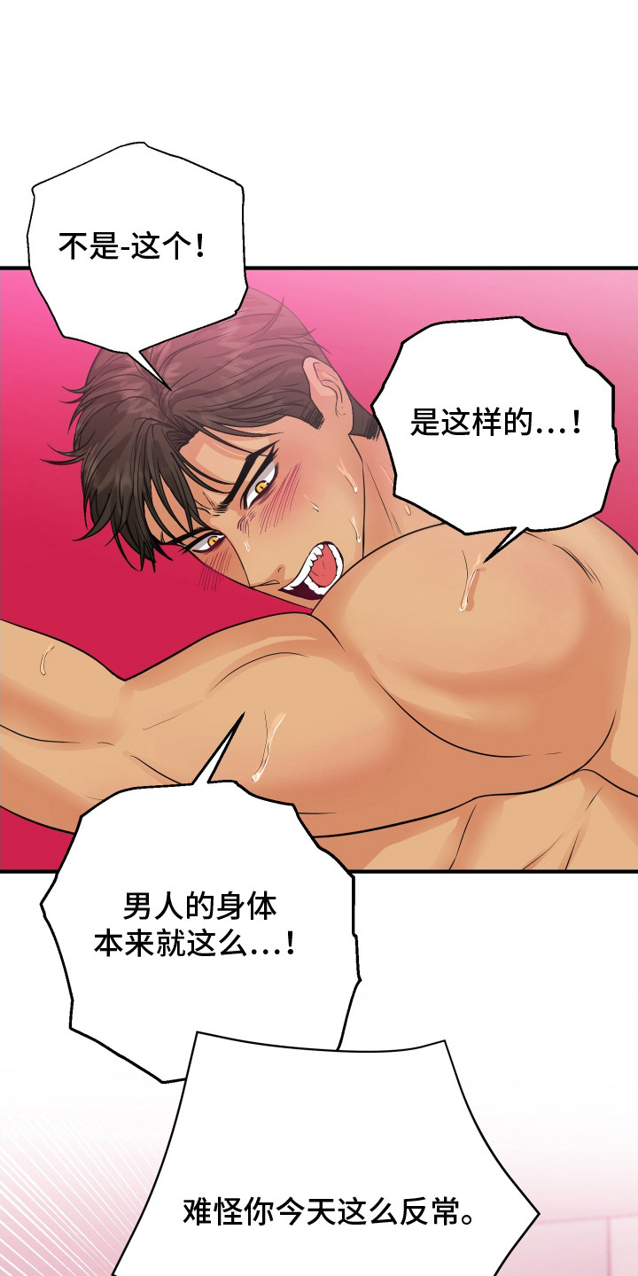 第13话0