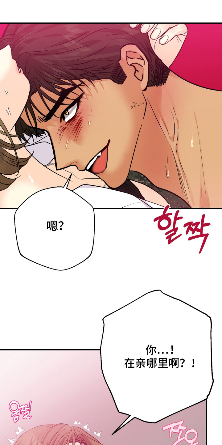 第20话6