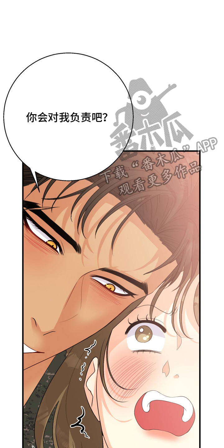 第3话19