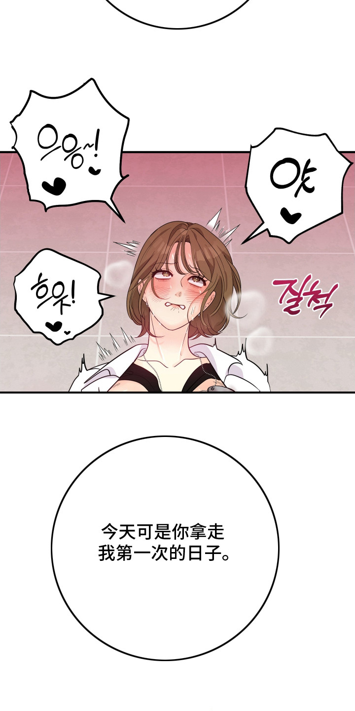 第20话15