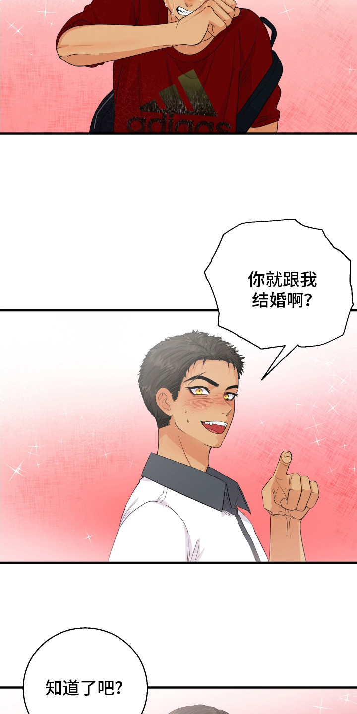 第3话25