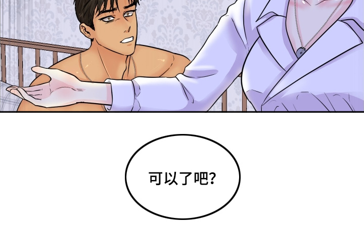 第26话26