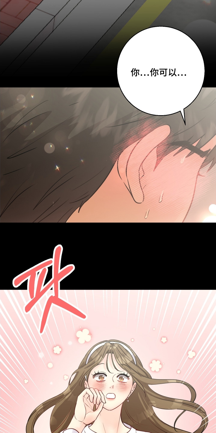 第25话11