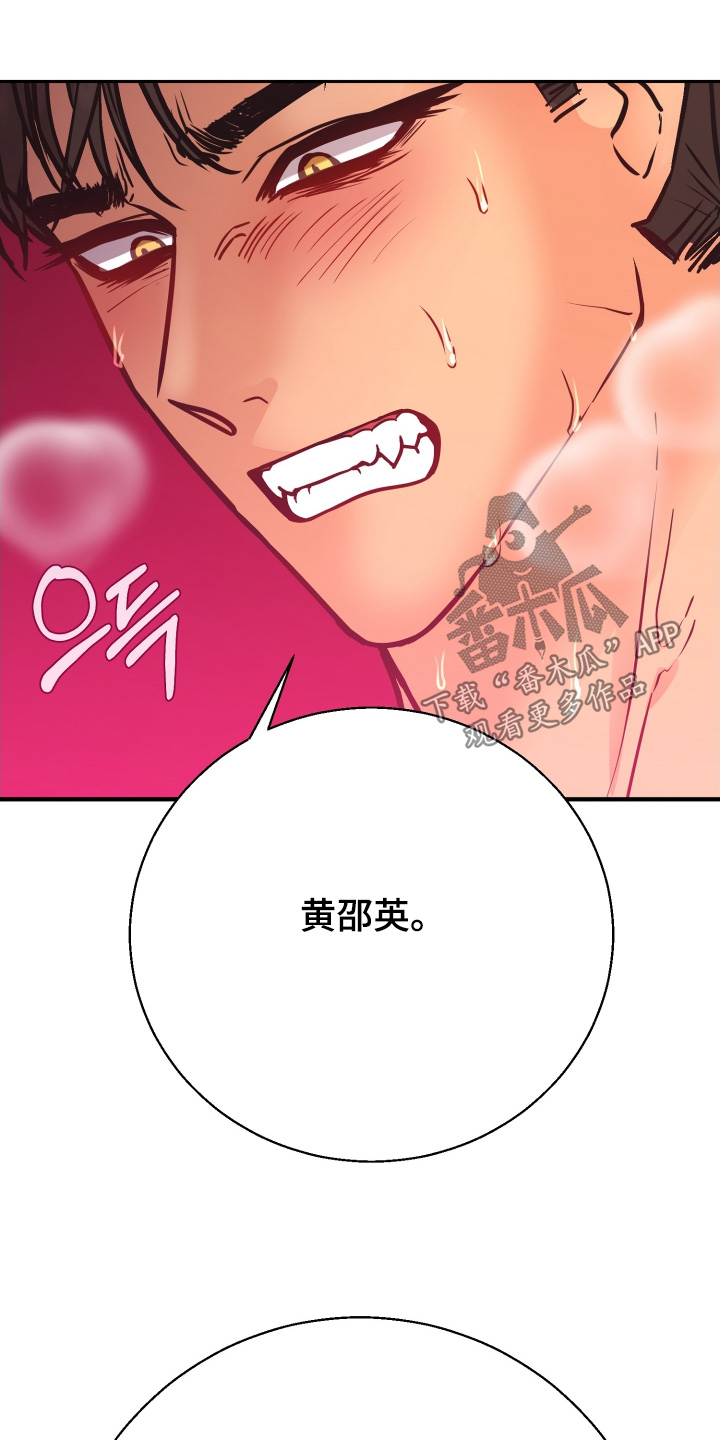 第21话23