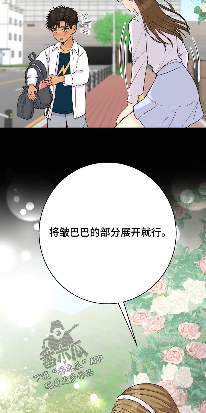 第24话8