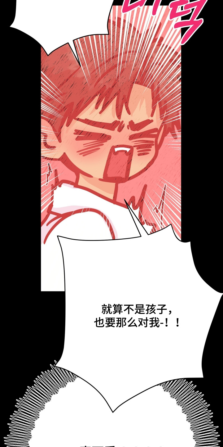 第24话18