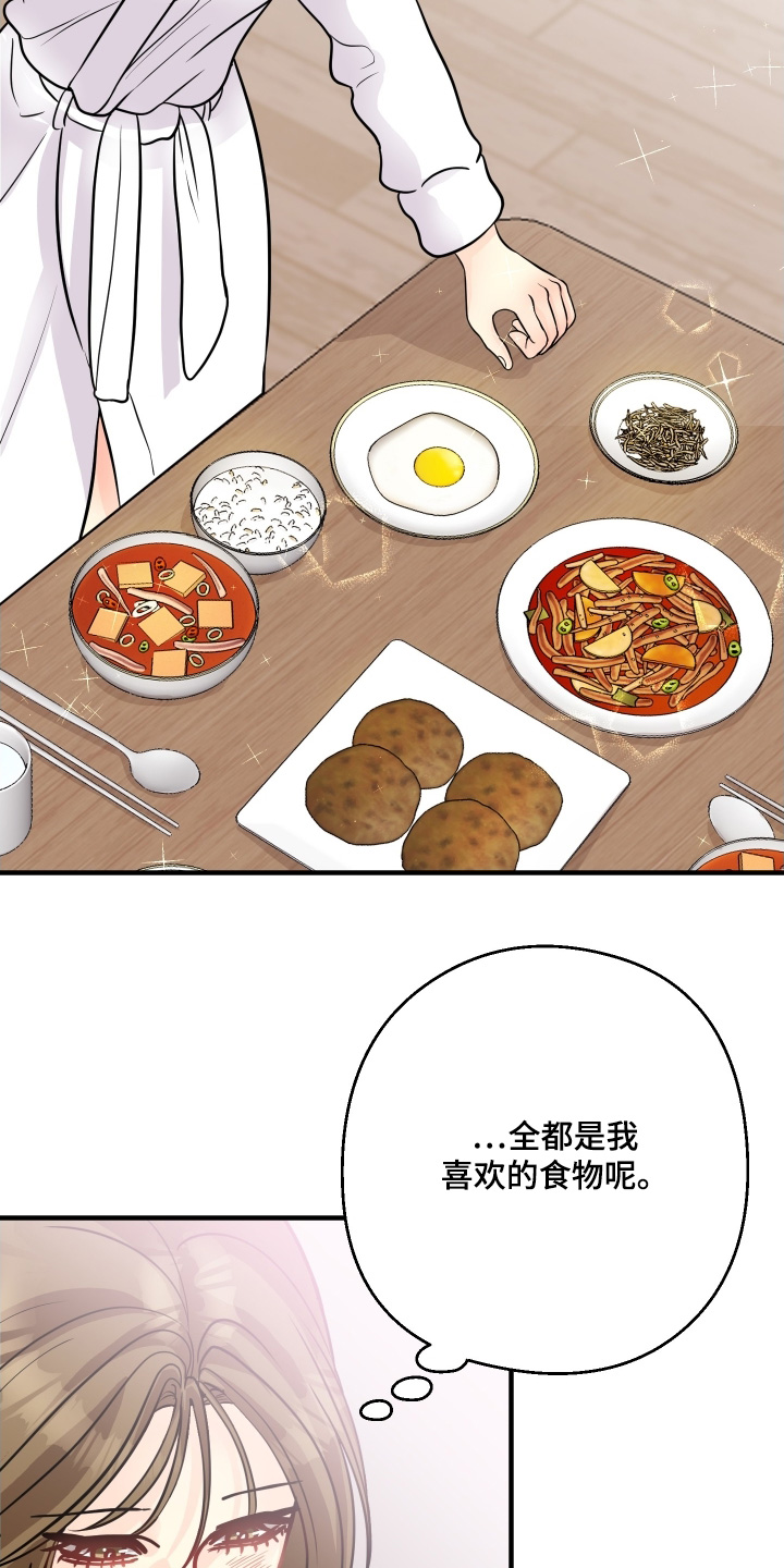 第28话8