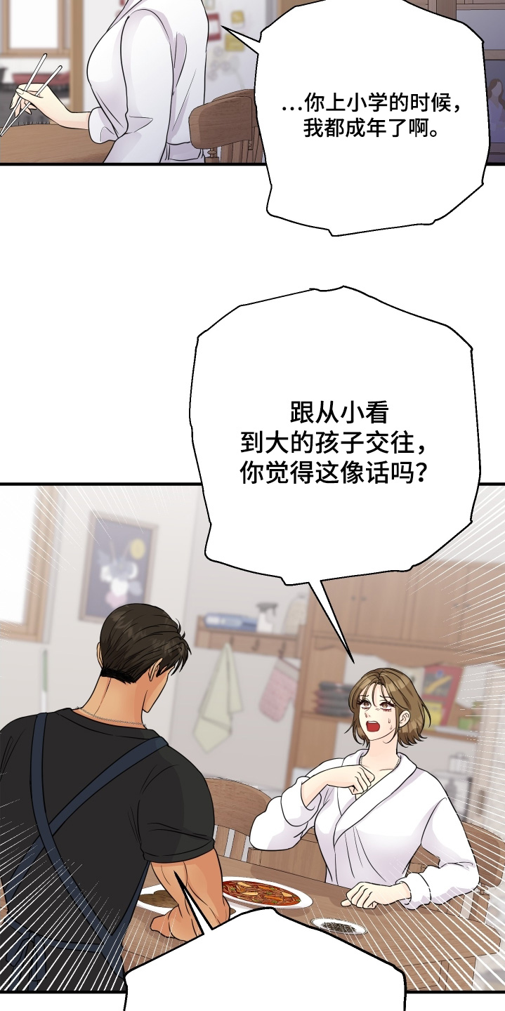 第28话24