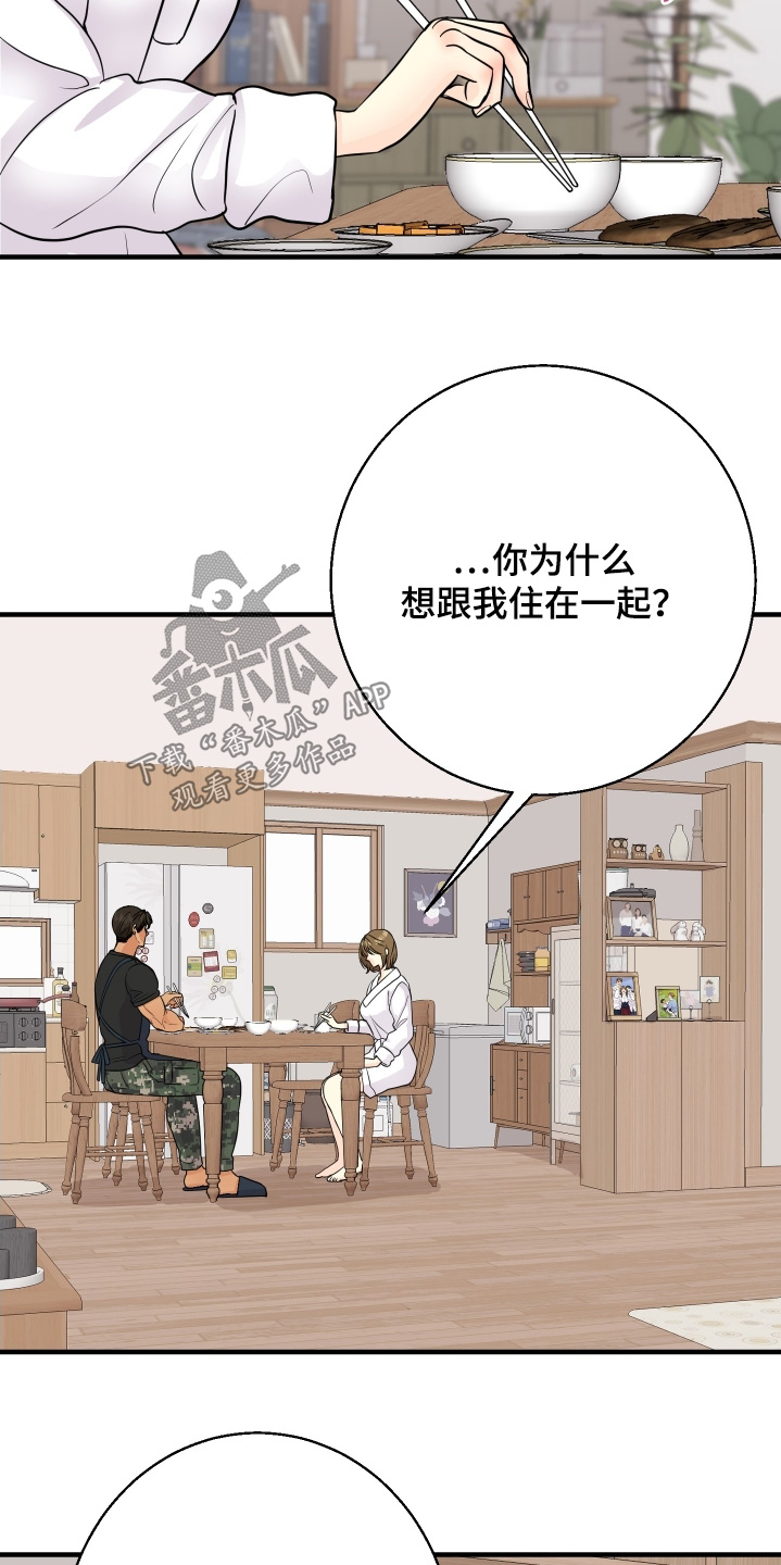 第28话18