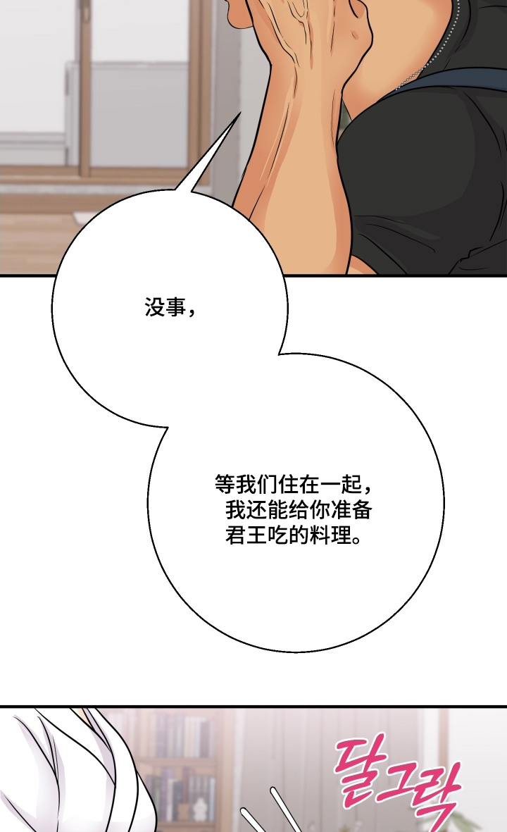 第28话17