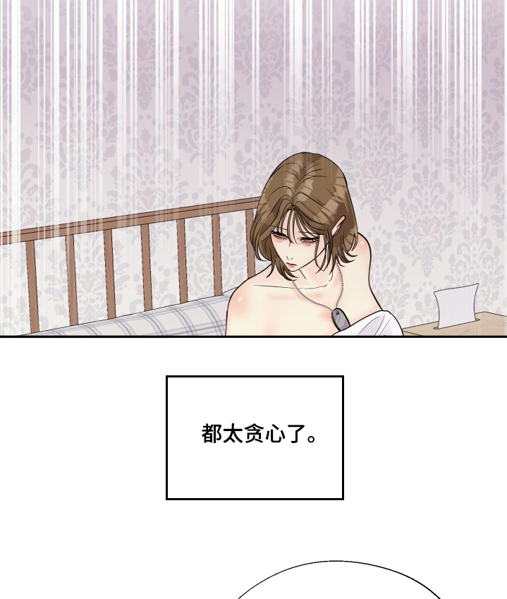第26话9