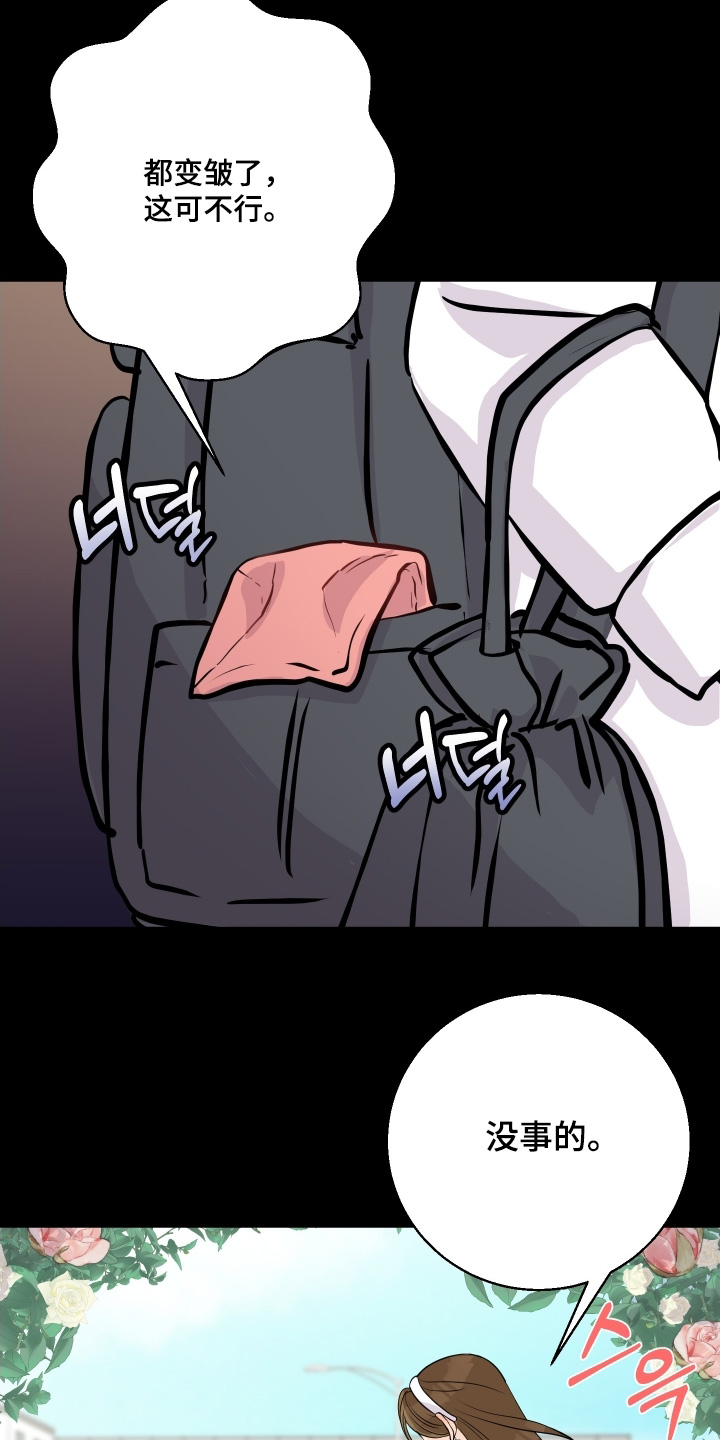 第24话7