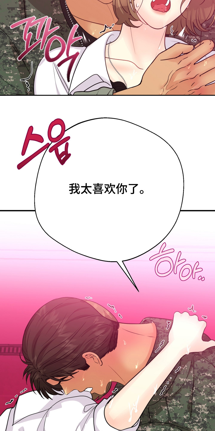 第22话16
