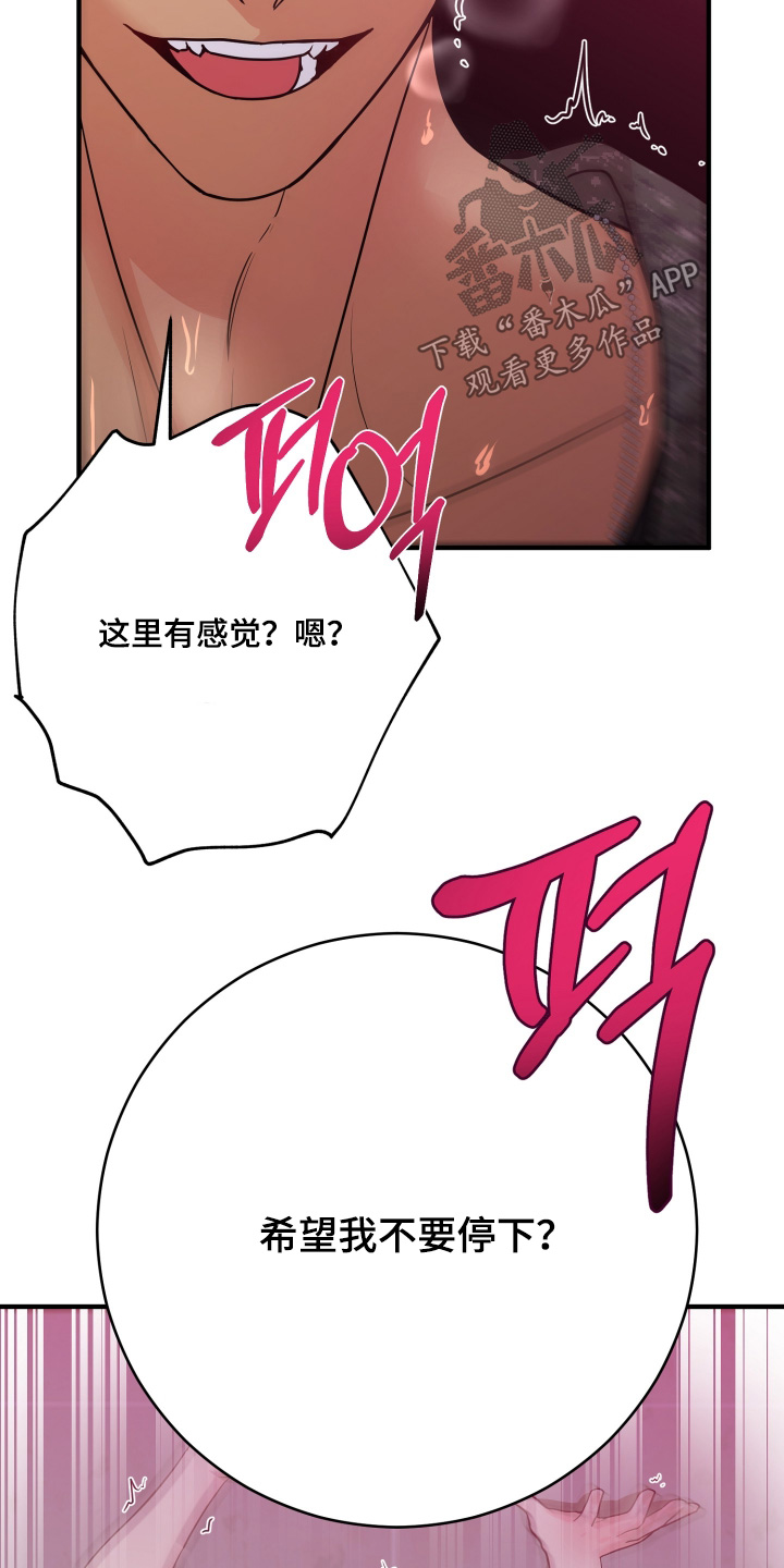 第22话2