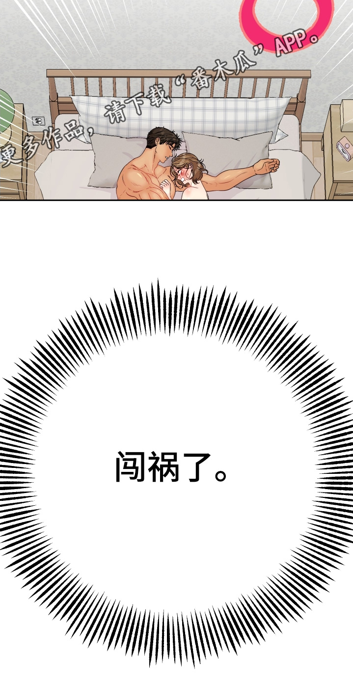 第25话22